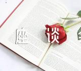 教师第学习第三次中央新疆座谈会精神心得体会【五篇】