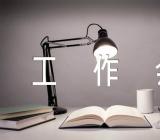 党员在第三次中央新疆工作会学习研讨发言材料(通用6篇)