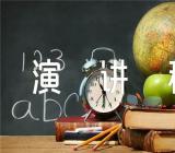 幼儿教师师德师风演讲稿精选五篇