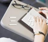 发展对象自我介绍三分钟锦集五篇