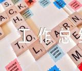 党群工作部2024年工作总结范文(精选3篇)