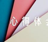 新疆工作第三次座谈会精神心得体会精选5篇