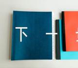 夏季治安打击整治行动下一步工作计划范文汇总四篇