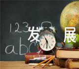 发声亮剑新疆的变化和发展范文六篇