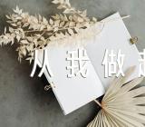 发声亮剑维护社会稳定从我做起演讲稿【汇编五篇】