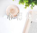 纪委干部学习第三次新疆工作座谈会精神心得体会 - 心得体会 - 查查通作文网【汇编三篇】