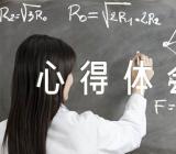 第三次新疆工作座谈会精神心得体会(锦集6篇)