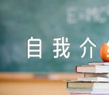 英语自我介绍初一精选三篇