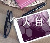 政审个人自传1500字左右范文(通用5篇)