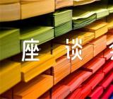 学习第三次中央新疆工作座谈会发言材料范文(精选四篇)