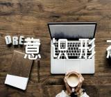 加强新时代新疆意识形态工作的意见范文(通用4篇)