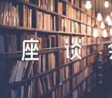 教师第学习第三次中央新疆座谈会精神心得体会范文(精选5篇)