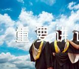 学习第三次中央新疆工作座谈会发表重要讲话研讨发言精选4篇