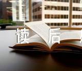 青年的力量读后感1000字五篇