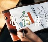 《新疆的若干历史问题》白皮书学习心得体会【六篇】