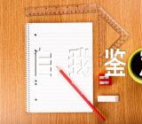 妇产科出科自我鉴定自我小结范文(精选三篇)