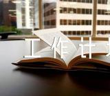 2023年党支部党建工作计划精选4篇