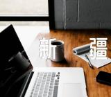 新疆党员干部学习新疆四史发声亮剑表态发言(锦集4篇)