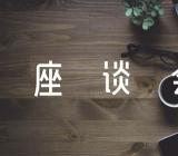 第三次中央新疆工作座谈会心得体会范文(精选5篇)