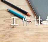 2023年党风廉政建设工作计划精选4篇