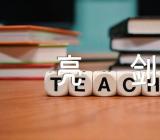 2022年谈新疆发声亮剑范文(精选6篇)