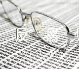 2024年党风廉政建设和反腐败工作总结锦集五篇