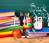 办公室年度工作报告(合集三篇)