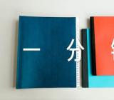 红星照耀中国故事介绍一分钟演讲稿(锦集5篇)