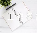 述职述廉述党建工作报告【汇编四篇】