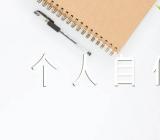 公务员个人自传范文(精选六篇)