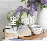 第三次中央新疆工作座谈会心得范文汇总五篇