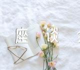 第二次中央新疆工作座谈会(合集四篇)