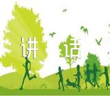 反腐败协调小组会议讲话稿【汇编三篇】