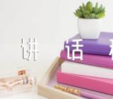 2023年主题教育动员大会领导讲话稿范文(精选3篇)