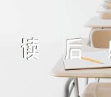 南京大屠杀读后感【6篇】