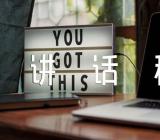 党支部书记培训班开班仪式讲话稿四篇