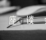 教师学习第三次中央新疆工作座谈会心得体会(通用3篇)