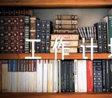 2023年秋季学校工作计划汇编4篇