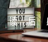 走进马克思读后感范文五篇