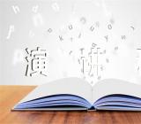 筑梦新时代巾帼绽芳华演讲稿【三篇】