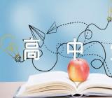 文字下乡读后感800字高中生范文三篇