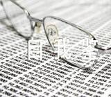 大专毕业自我鉴定300字左右_大专毕业自我鉴定300字【四篇】