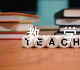 共圆中国国梦教学反思(合集九篇)