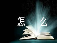 河南偷井盖这个梗是怎么来的精选四篇
