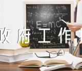 听取政府工作报告后讨论发言(合集三篇)