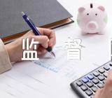 内蒙古动物卫生监督网官方范文六篇