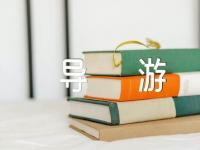 海滨小城导游词【汇编四篇】