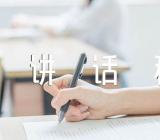 退役军人服务站站长讲话稿集合3篇