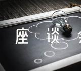 2022年第三次新疆工作座谈会内容(合集三篇)