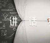 2023年第二季度党建工作总结讲话稿(合集四篇)